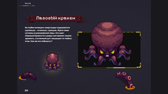 Lord Ambermaze - OST & Artbook (для ПК, цифровой код доступа)