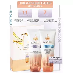 Liv-delano Подарочный набор 7 масел ( мицеллярный шампунь,бальзам-филлер)