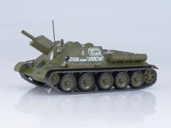 Tank SU-122 Our Tanks #7 MODIMIO Collections 1:43