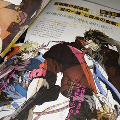 Артбук JoJo's Bizarre Adventure: Stardust Crusaders - Stand Up Guide (на японском языке)