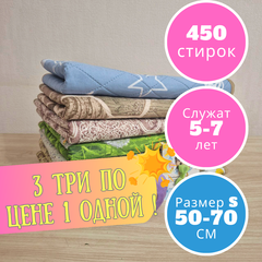МЕГАРАСПРОДАЖА! ТРИ по цене ОДНОЙ! Многоразовая шестислойная впитывающая пеленка для собак 