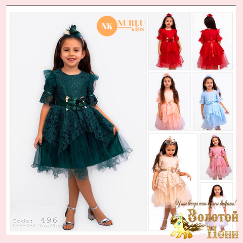 Платье нарядное д (5-8) 251023-GN563