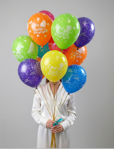 Набор гелевых шаров С днем рождения 10шт