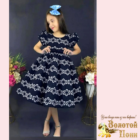 Платье нарядное д (4-10) 251125-SD1007
