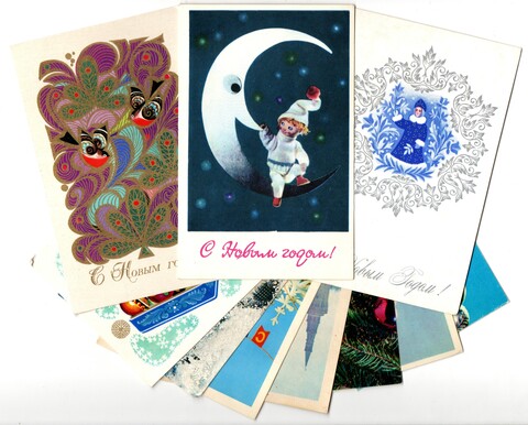 Подборка поздравительных Новогодних открыток — 10 штук— разные художники—чистые, без повторов, винтаж времен СССР