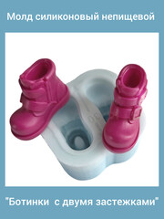 1523-30 Молд силиконовый 