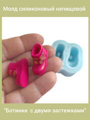 1523-26 Молд силиконовый 