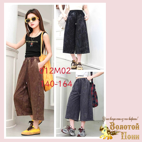 Капри хлопок подр/д (10-15) 260424-SH839