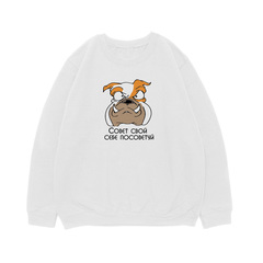 Свитшот "Бульдог - совет себе посоветуй"