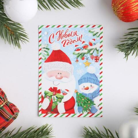 Открытка-шильдик 