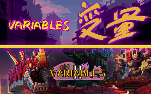 Variables 1 + 2 (для ПК, цифровой код доступа)