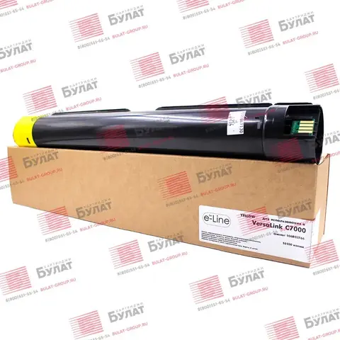 Тонер-картридж e-Line 106R03766 для Xerox VersaLink C7000 (Жёлтый, 10100 стр.)