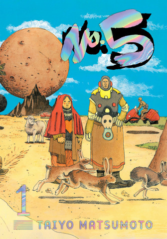 No. 5 Vol. 1 (На Английском Языке)