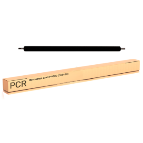 Вал PCR (заряда) OEM  С8543X - купить в компании MAKtorg