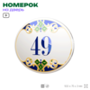 Номер на дверь квартиры 49, для кабинета, офиса, в средиземноморском стиле, шильдик 10 х 7,5 см, белый, Айдентика Технолоджи