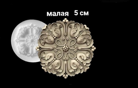 Молд Розетка № 5 м