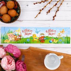 Пасхальный Бумажный ободок для кулича «Природа», 41,6 х 10 см