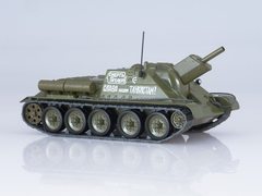 Tank SU-122 Our Tanks #7 MODIMIO Collections 1:43