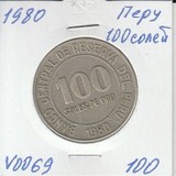 V069 1980 Перу 100 соль солей