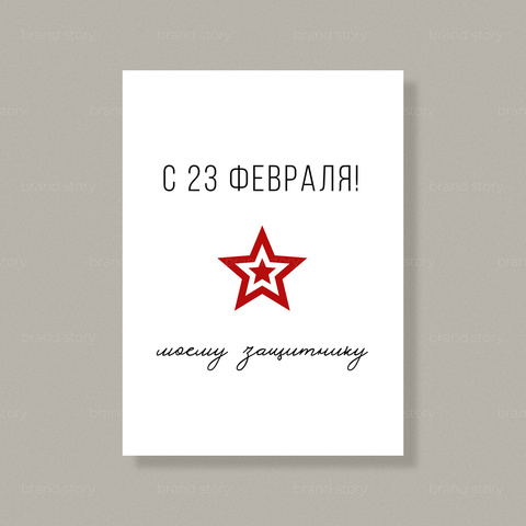 Открытка Ф43 (10 шт.) 7 х 10 см