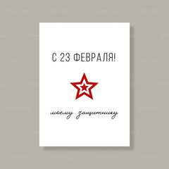 Открытка Ф43 (10 шт.) 7 х 10 см