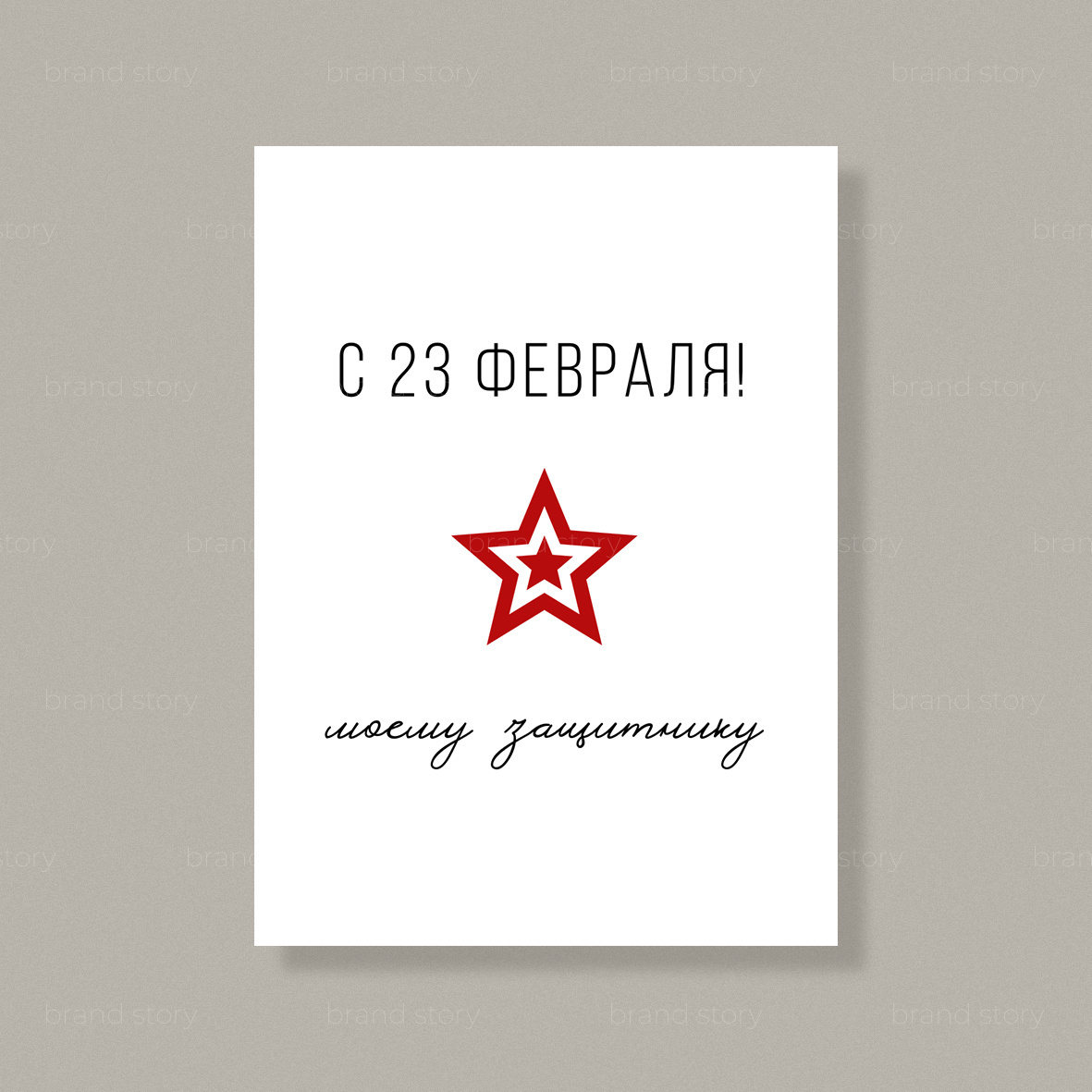 Открытка Ф43 (10 шт.) 7 х 10 см