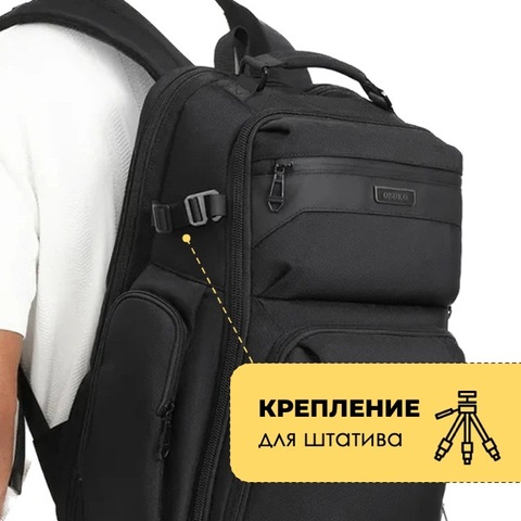 Картинка рюкзак городской Ozuko 9770S Black - 15