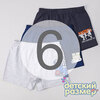 6 (11-12 лет)