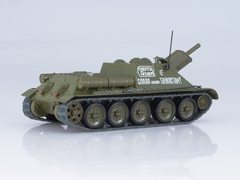 Tank SU-122 Our Tanks #7 MODIMIO Collections 1:43