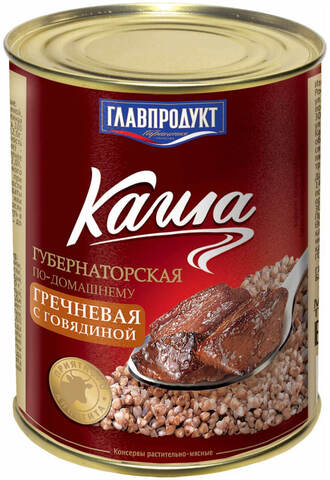 Каша Губернаторская гречневая с говядиной  Главпродукт