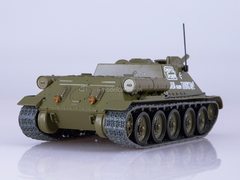 Tank SU-122 Our Tanks #7 MODIMIO Collections 1:43