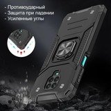 Противоударный чехол Strong Armour Case с кольцом для Xiaomi Poco X3 (Черный)