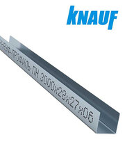 Профиль направляющий ПН 28х27 КНАУФ