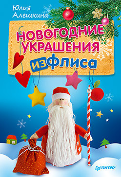5 стильных подарков на Новый год 2023 до 1000 рублей
