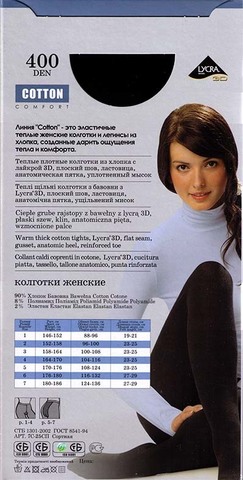 Женские колготки Cotton 400 Conte