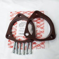 ПРОСТАВКИ ДЛЯ ПОВЫШЕНИЯ КЛИРЕНСА ELANTRA MD, i30 GD, SANTA FE DM, CEED JD, SORENTO XM 12- (ПЕРЕД 20ММ)