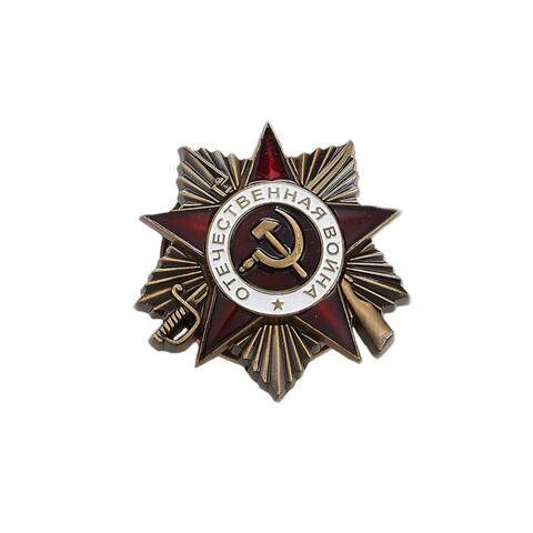 Муляж ордена Отечественной войны 1 степени