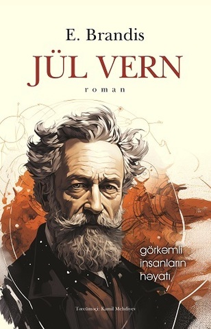 Jül Vern