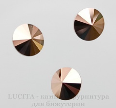 1122 Rivoli Ювелирные стразы Сваровски Crystal Rose Gold (12 мм)