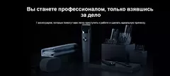 Машинка для стрижки Xiaomi Mijia Hair Clipper LFQ02KL CN, черный