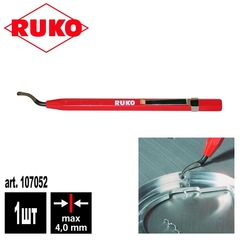 Фаскосниматель Unigrat HSS Е100 Ruko 107052 (Встроенное лезвие)