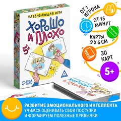 Чем занять? 5-7 лет