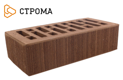 Кирпич лицевой СТРОМА Коричневый БАРХАТ 1 НФ