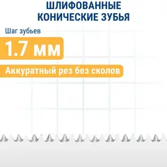 Пилки для лобзика по ламинату ПРАКТИКА тип T101AIF 100 х 75 мм, чистый рез, BIM (2шт.) (034-601)