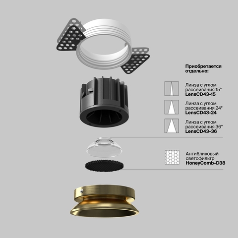 Встраиваемый светодиодный светильник Maytoni Round DL058-12W4K-TRS-BS