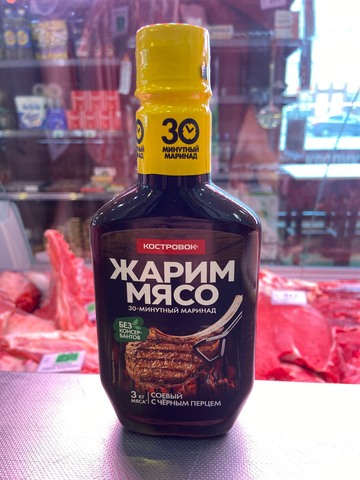 Маринад соевый с черным перцем 300г КОСТРОВОК