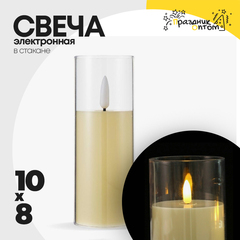 
          свеча 10 х 8 электронная в стакане (белый)