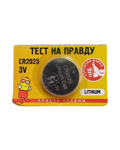 Батарейка Литиевая Camelion 3V