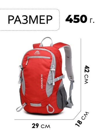 Картинка рюкзак городской Ai One 2173 red - 2