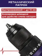 Дрель аккумуляторная безударная ПУЛЬСАР ДА 18-45Б (18В, 45Hm, Li-on, BL-мотор, 2,0 Ah, 2 акк., кейс) 916-974